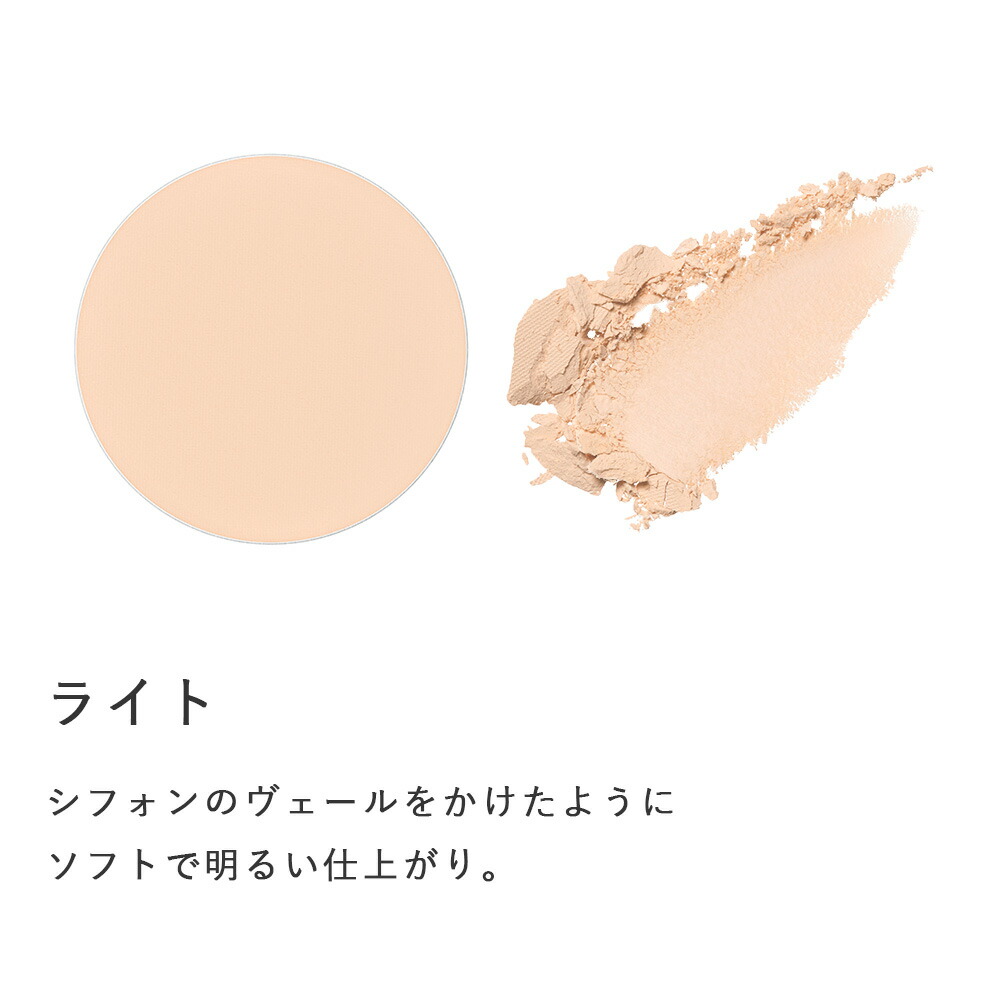 MiMC アーストーンコントロールクリアパウダー リフィル パフ付き