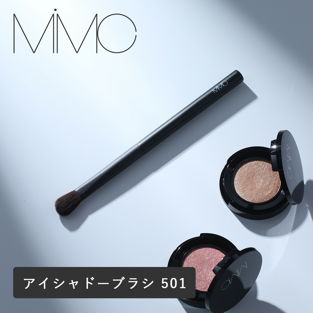 MiMC おまけ付き アイシャドーブラシ アイシャドー ブラシ メイク