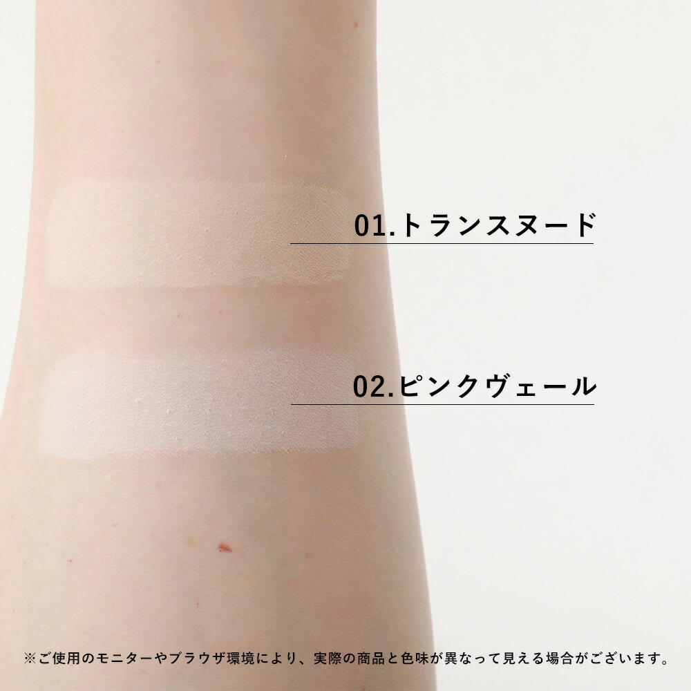 MiMC ミネラルパウダーヴェール ルースパウダー ミネラルパウダー ツヤ