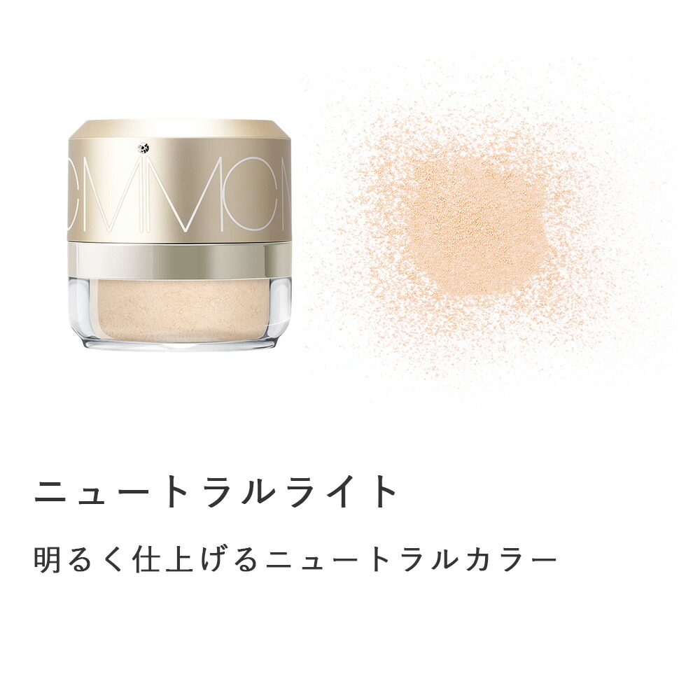 MiMC おまけ付き ナチュラルエイジングケアミネラルパウダーサン