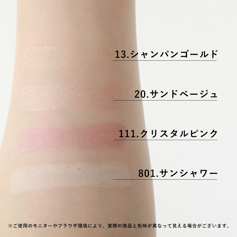 おまけ付き mimc ミネラルカラーパウダー ...の詳細画像5