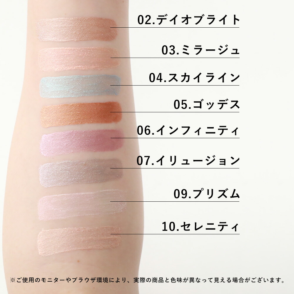MiMC おまけ付き ミネラルリキッドリーシャドー ミネラルコスメ 石けん
