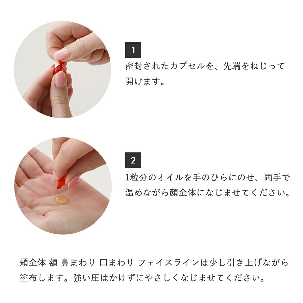 MiMC オーガニックオメガチャージ 50回分 美容オイル カプセル オイル