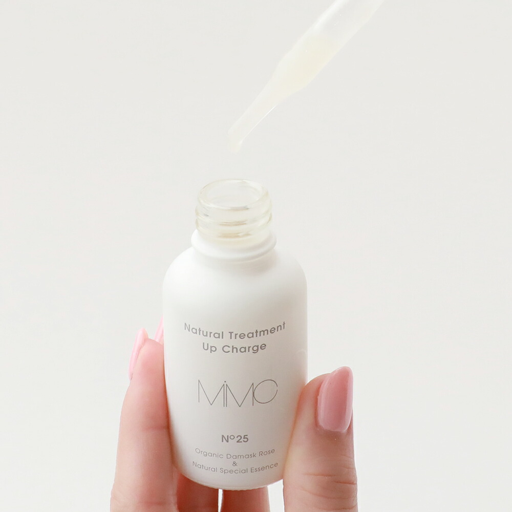 MiMC おまけ付き ナチュラルトリートメントアップチャージ 30ml 美容液