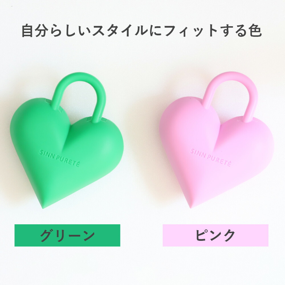 SINN PURETE（シンピュルテ） ハートロック スカルプブラシ グリーン