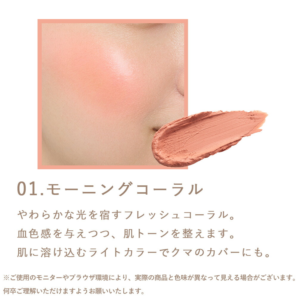 ONLY MINERALS（オンリーミネラル） 正規品 ミネラルトリートメント