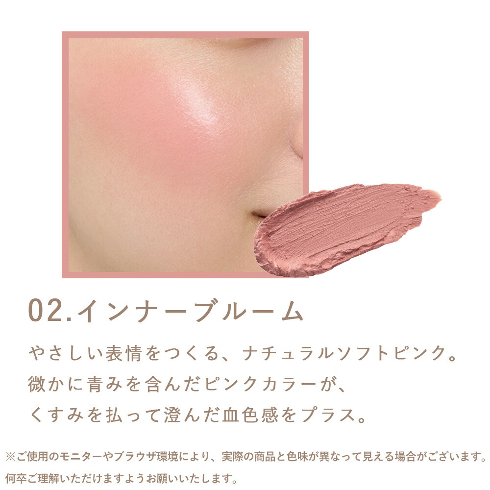 ONLY MINERALS（オンリーミネラル） 正規品 ヤーマン ミネラル