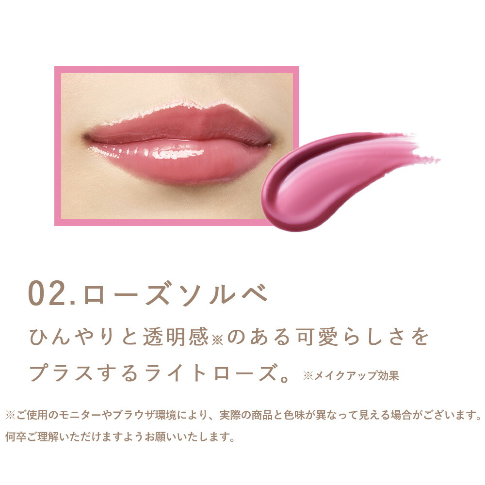 ONLY MINERALS（オンリーミネラル） 正規品 ミネラルトリートメント