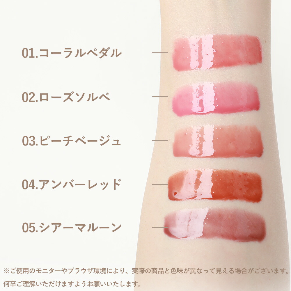 ONLY MINERALS（オンリーミネラル） 正規品 ミネラルトリートメント