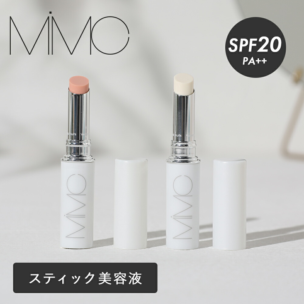 MiMC おまけ付き ビオモイスチュアスティック AC＆UV ピンクベージュ