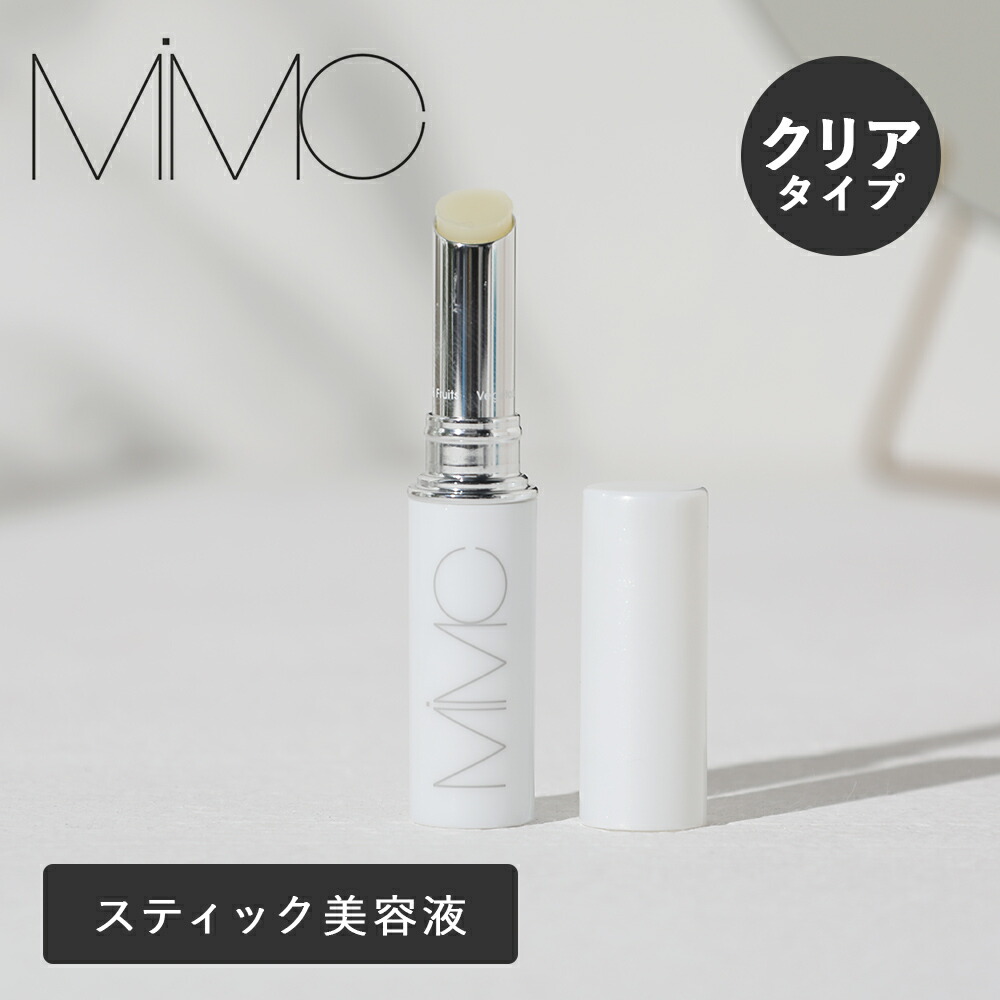 MiMC ビオモイスチュアスティック 2.2g スティック美容液 美容液