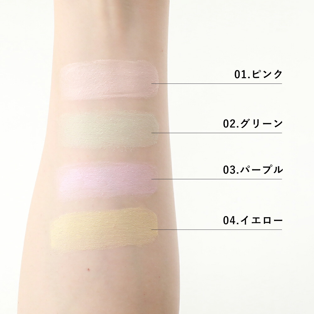 MiMC おまけ付き ミネラルイレイザーバーム カラーズ リフィル SPF20 