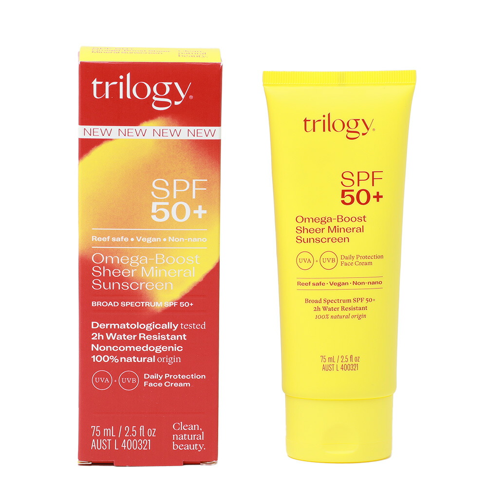 Trilogy（トリロジー） オメガブースト ミネラルサンスクリーン 75ml