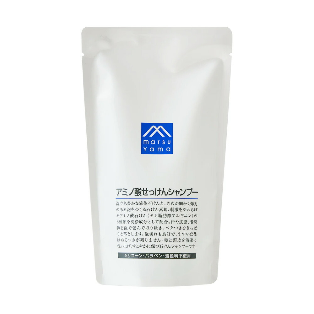 松山油脂 アミノ酸せっけんシャンプー 詰め替え 370ml シャンプー