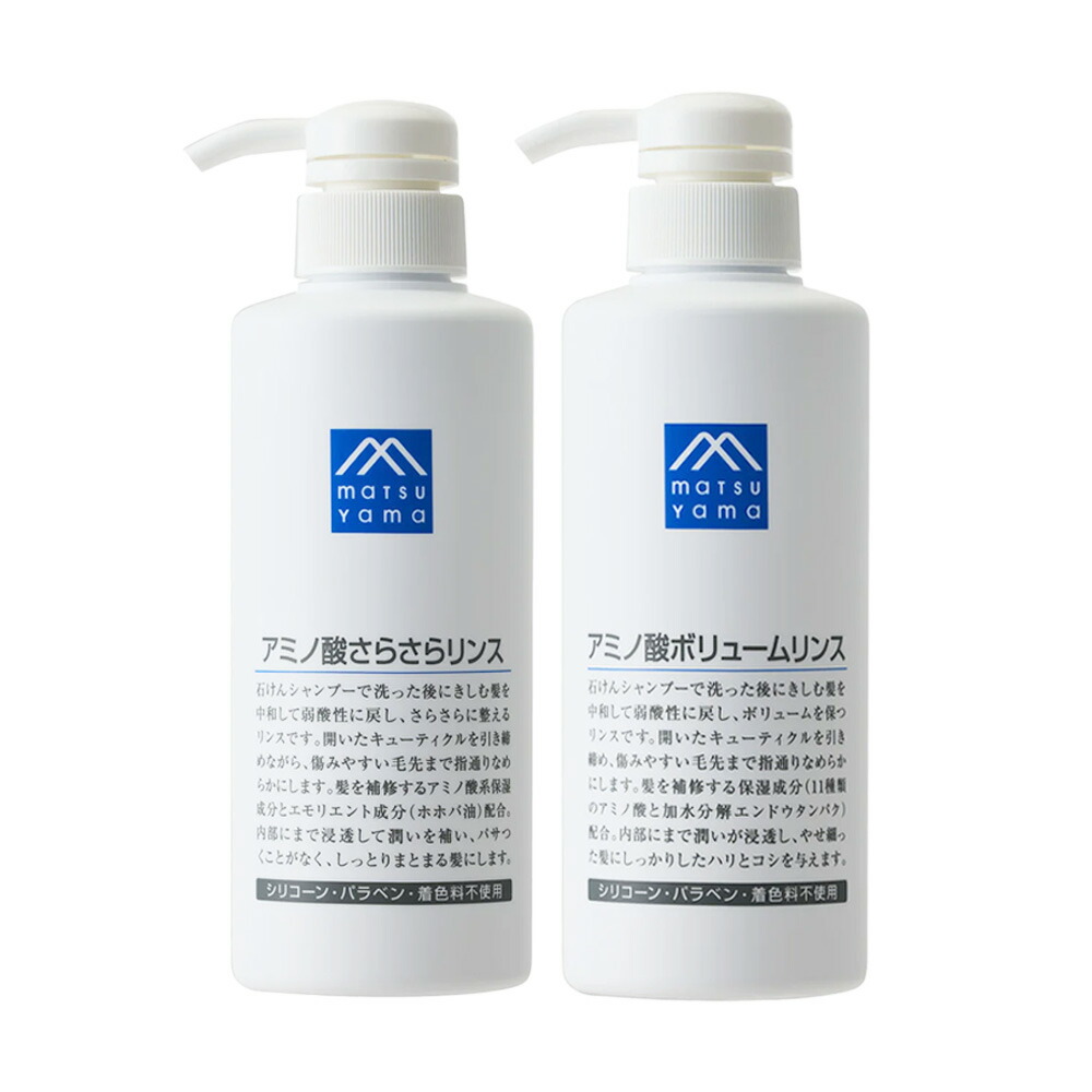 M-mark 松山油脂 Mマークシリーズ アミノ酸さらさらリンス アミノ酸