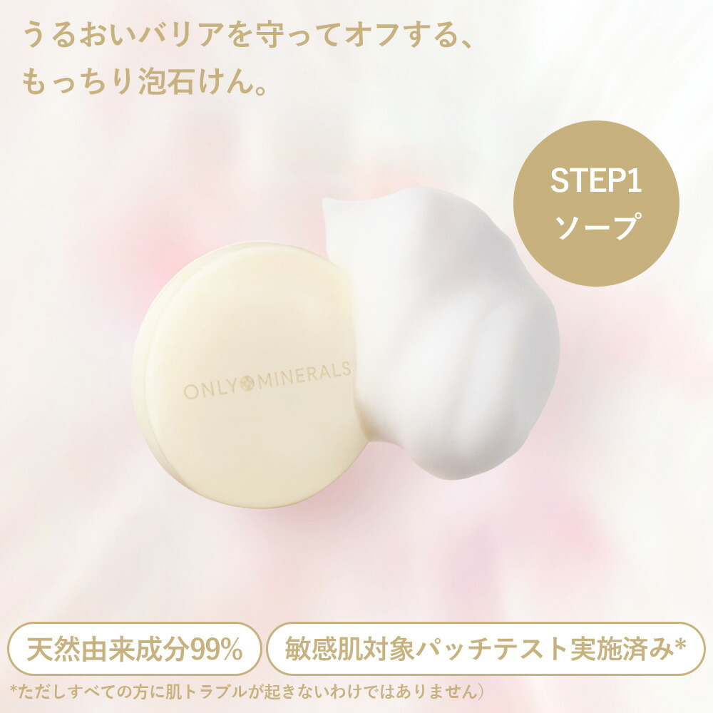 正規品 オンリーミネラル ヤーマン Nude ...の詳細画像1