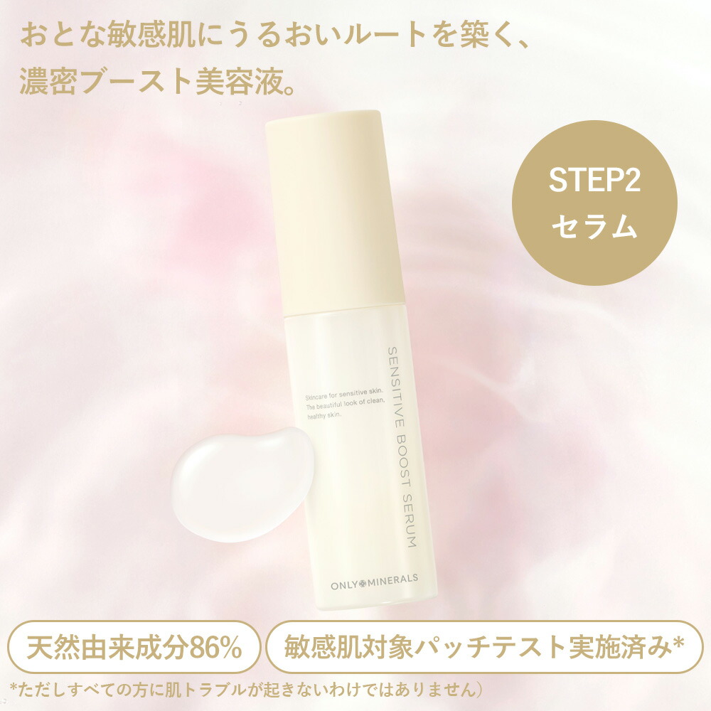 正規品 オンリーミネラル ヤーマン Nude ...の詳細画像2