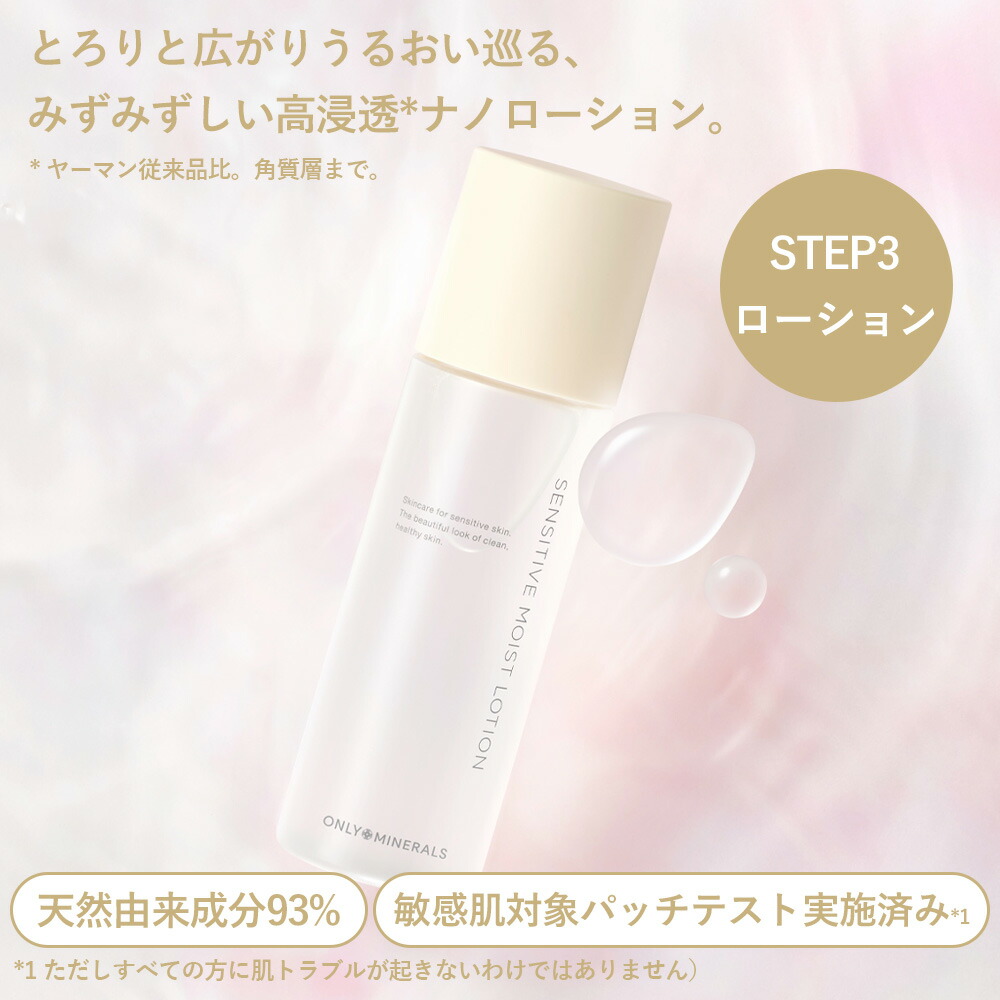 正規品 オンリーミネラル ヤーマン Nude ...の詳細画像3