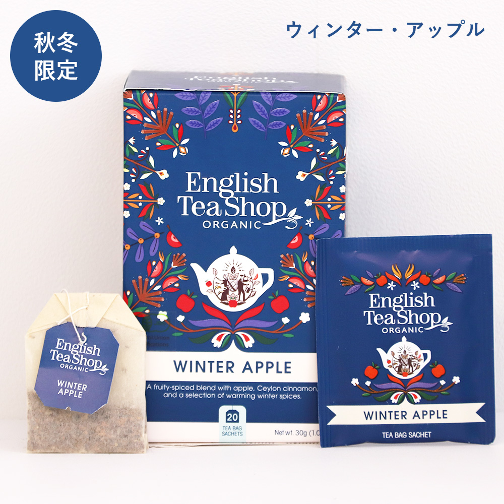 English Tea Shop（イングリッシュティーショップ） エブリデイ ランジ