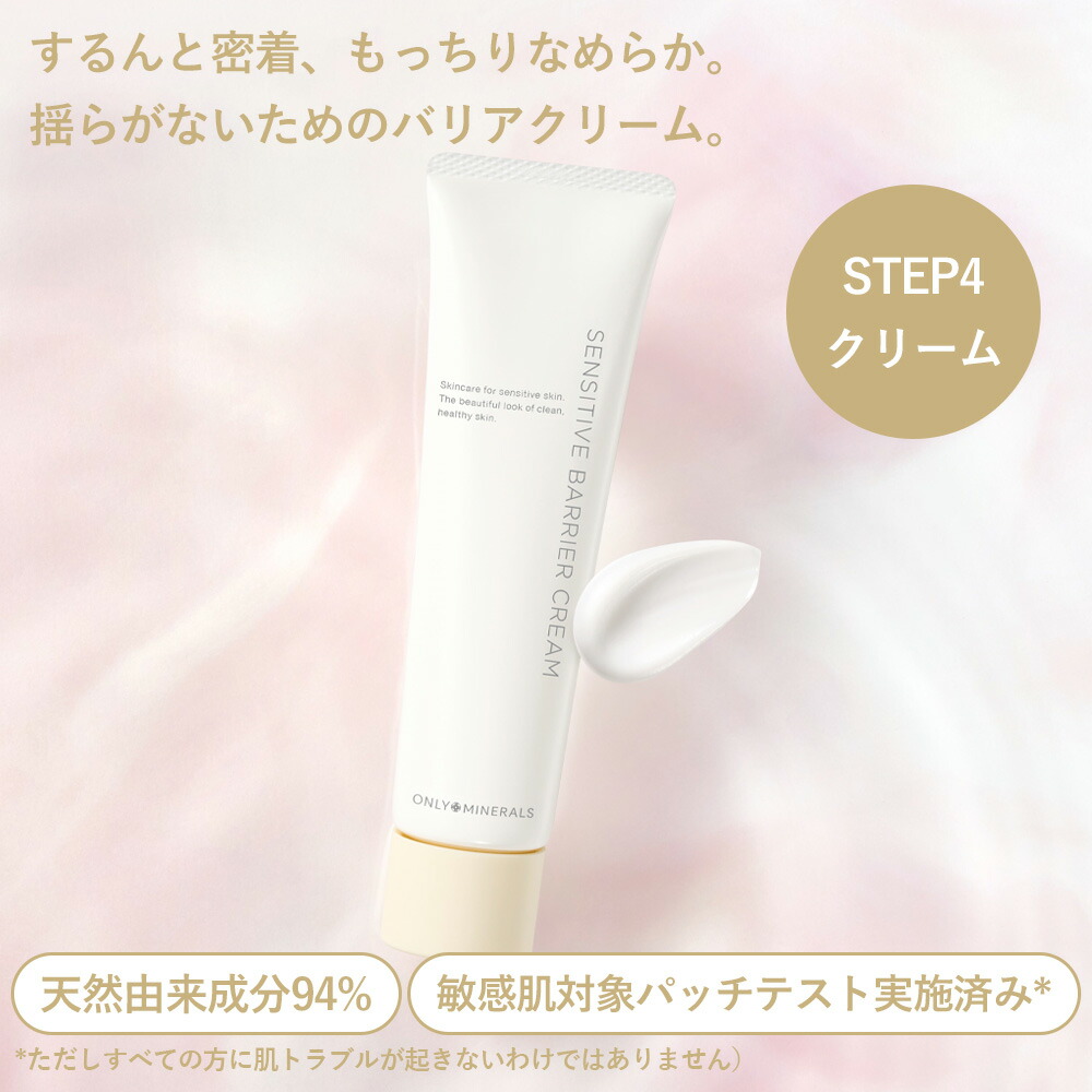 正規品 オンリーミネラル ヤーマン Nude ...の詳細画像4