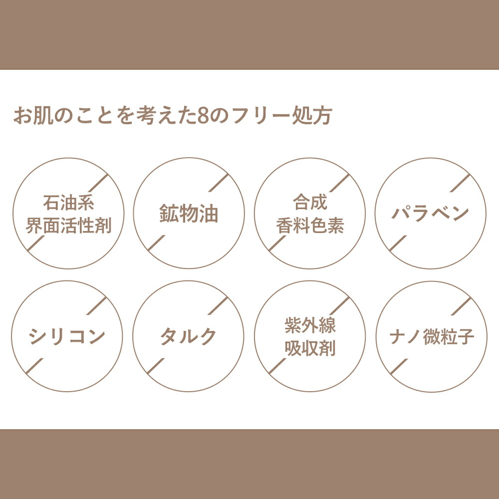 ONLY MINERALS（オンリーミネラル） 正規品 プレミアム