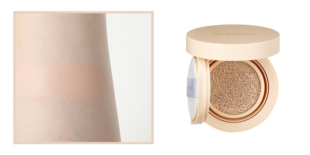 ONLY MINERALS（オンリーミネラル） 正規品 ミネラルトーンアップ