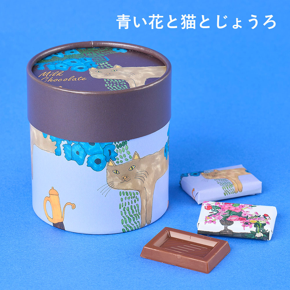 第3世界ショップ Artisan アートBOX 5.5g×8個 チョコレート チョコ