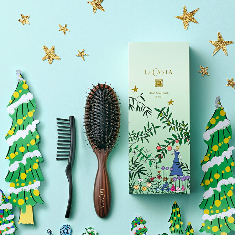La CASTA（ラ・カスタ） 数量限定 ヘッドスパブラシ ギフトボックス
