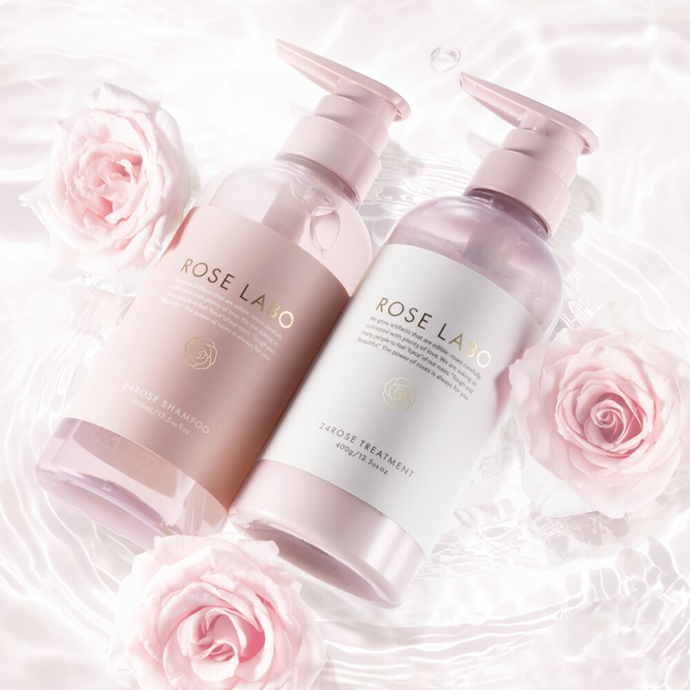 ROSE LABO（ローズラボ） 24ROSE ローズシャンプー＆トリートメント