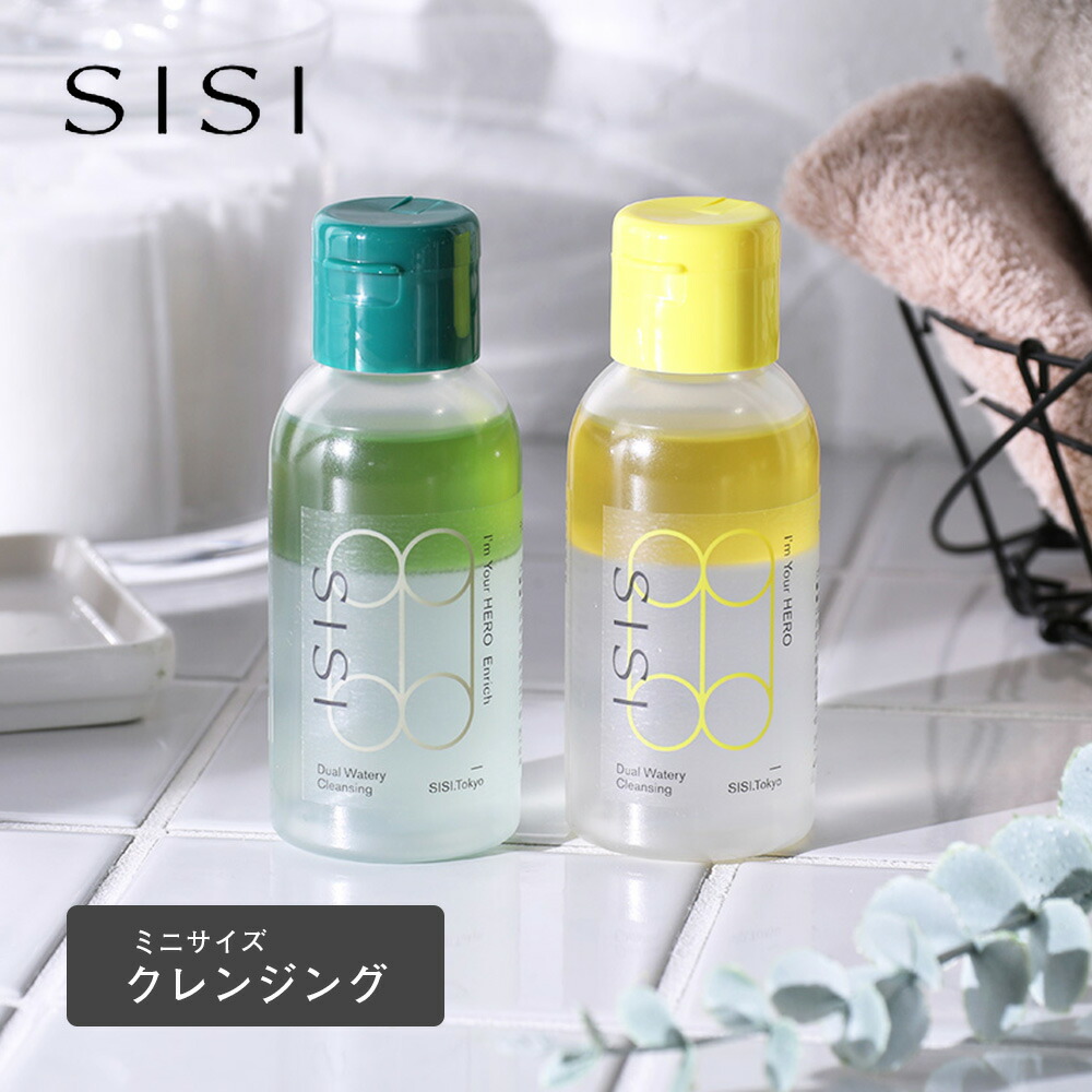 SISI シシ アイムユアヒーロー デュアルウォータリークレンジング 80ml