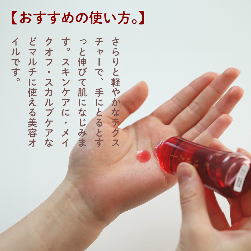 漢萌（KANPOO） 漢萌(かんぽう）しなやか 30ml フェイスオイル 美容