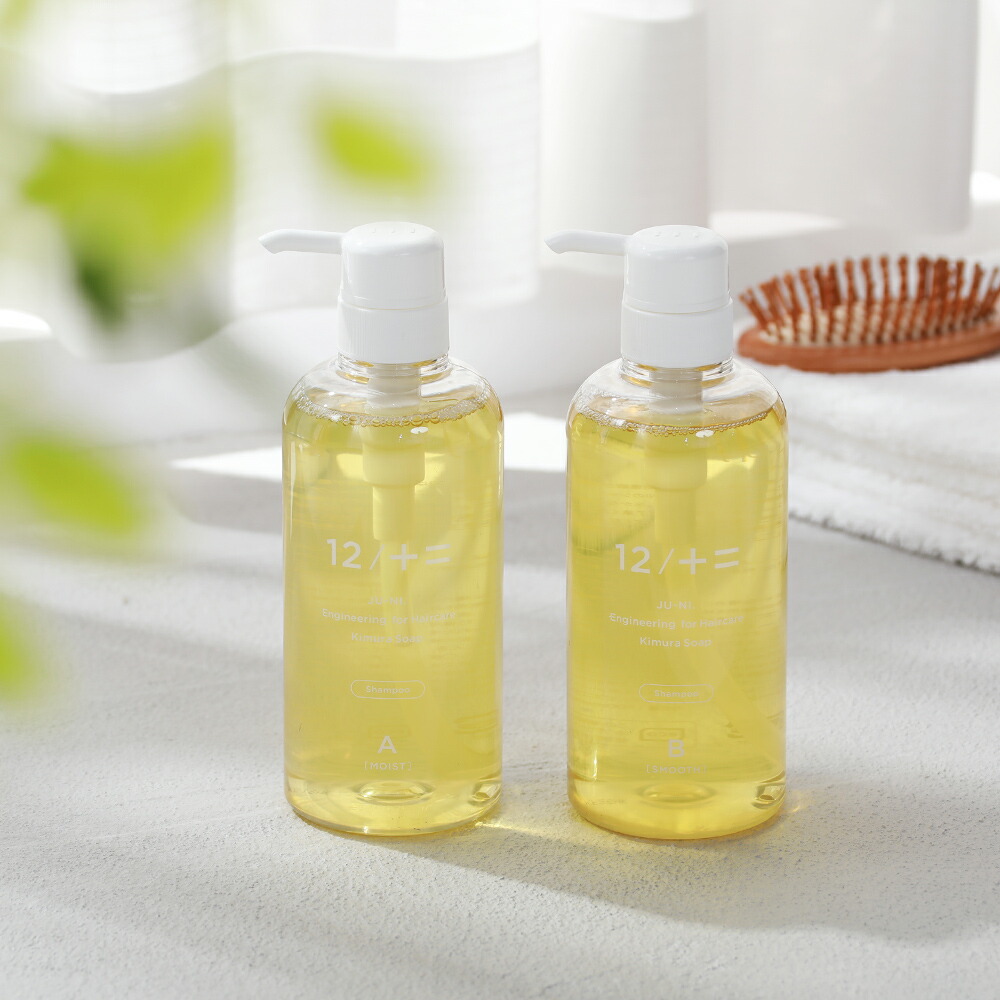 12/十二 12/JU-NI ジューニ シャンプー 500ml ボトル くせ毛 ヘアケア