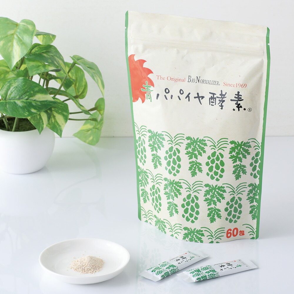 バイオ ノーマライザー BIO NORMALA...の詳細画像2