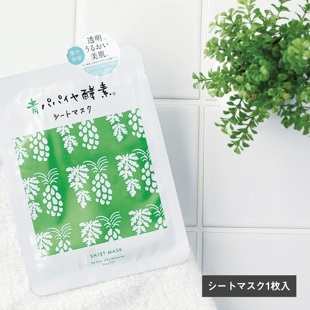 バイオノーマライザー BIO NORMALAIZER 青パパイヤ酵素 シートマスク 1