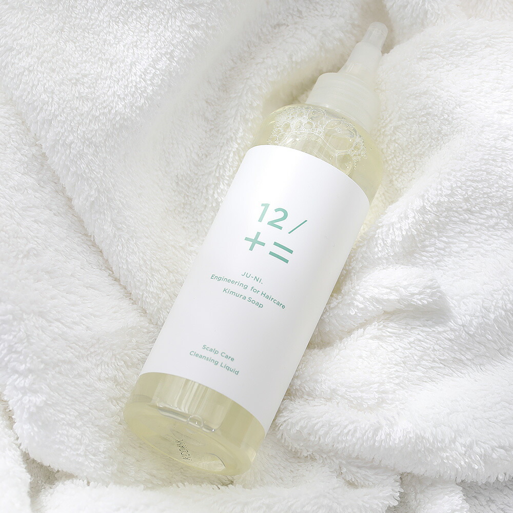 12/十二 12/JU-NI ジューニ スカルプケアクレンジング 250ml 頭皮