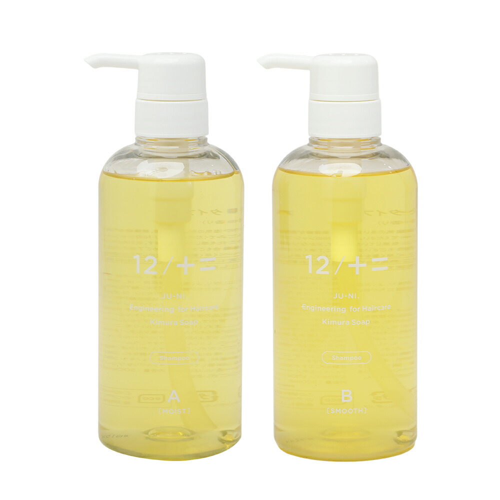 12/十二 12/JU-NI ジューニ シャンプー 500ml ボトル くせ毛 ヘアケア