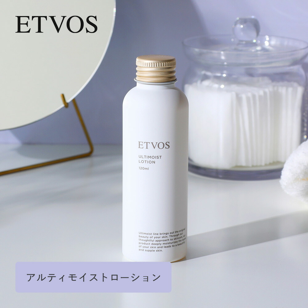 松山油脂 アミノ酸浸透水 詰め替え 190ml アミノ酸スキンケア 化粧水