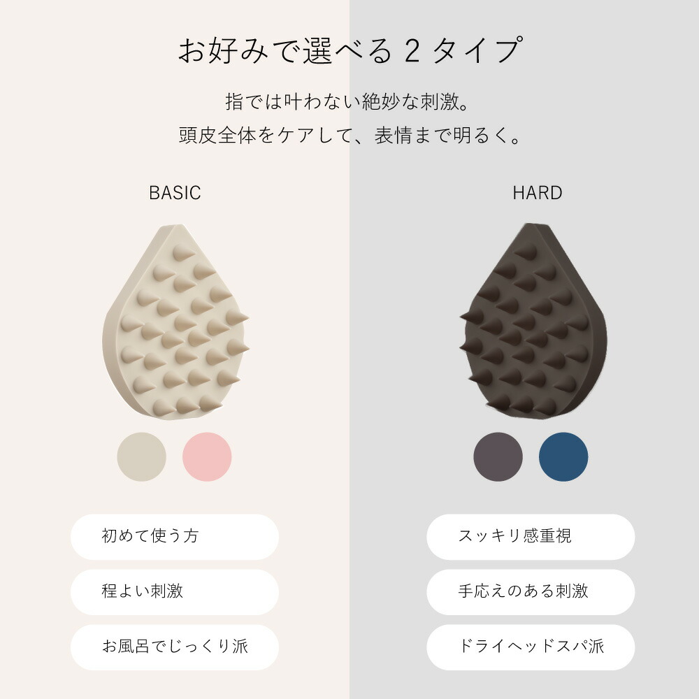 ETVOS エトヴォス リラクシングマッサージ...の詳細画像1