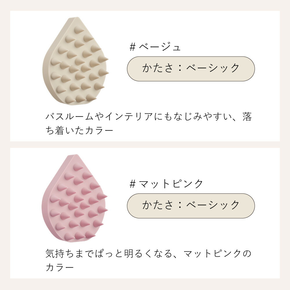 ETVOS エトヴォス リラクシングマッサージ...の詳細画像2