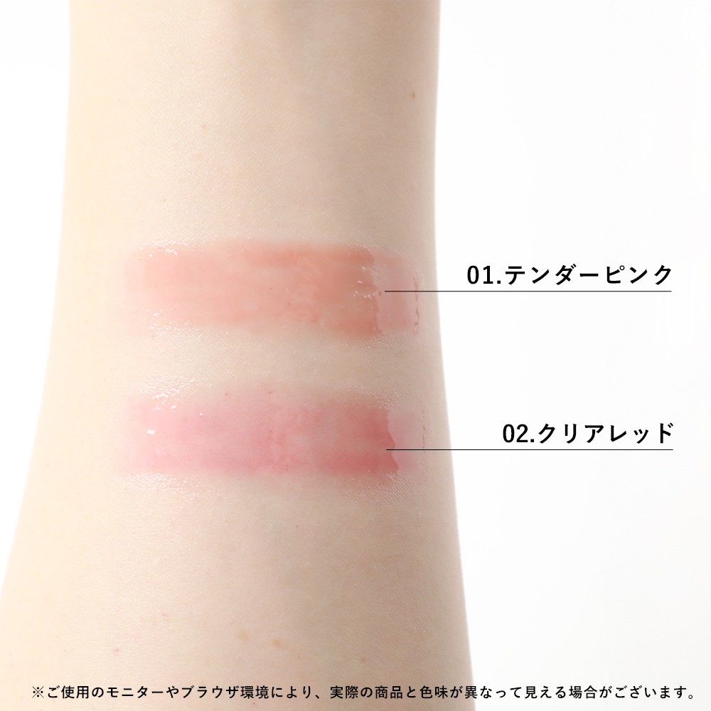 MiMC おまけ付き ミネラルデューリップエッセンス リップグロス 爆買