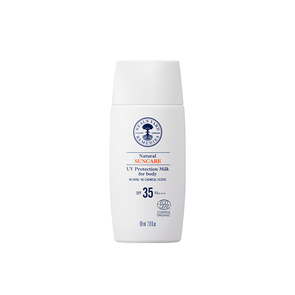 NEAL'S YARD REMEDIES（ニールズヤードレメディーズ） 正規品 日焼け