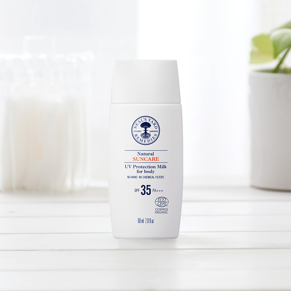 NEAL'S YARD REMEDIES（ニールズヤードレメディーズ） 正規品 日焼け