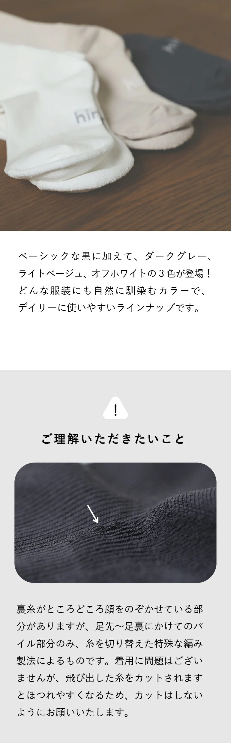 hinna ふくらはぎ巡りソックス 