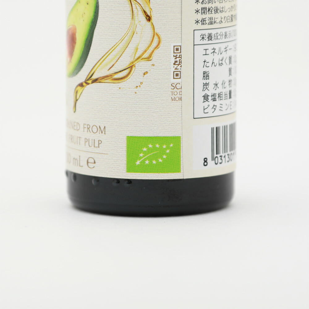 �e���h���u�� �I�[�K�j�b�N�A�{�J�h�I�C��  92g 100ml �A�{�J�h �X�̃o�^�[ �h���b�V���O �}���l ���M�p ���H�p �ቷ���� �R�N �r�^�~��E �ԕi�����s�� �֘A�摜4