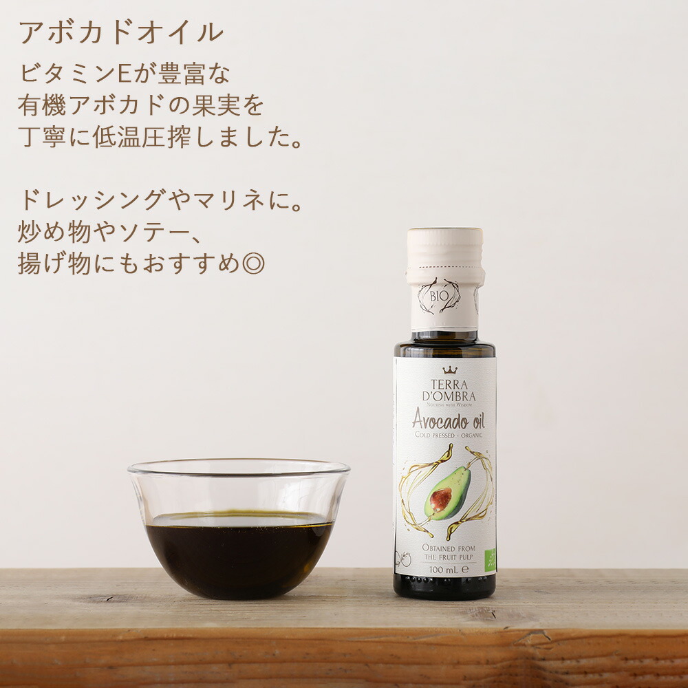 �e���h���u�� �I�[�K�j�b�N�A�{�J�h�I�C��  92g 100ml �A�{�J�h �X�̃o�^�[ �h���b�V���O �}���l ���M�p ���H�p �ቷ���� �R�N �r�^�~��E �ԕi�����s�� �֘A�摜1