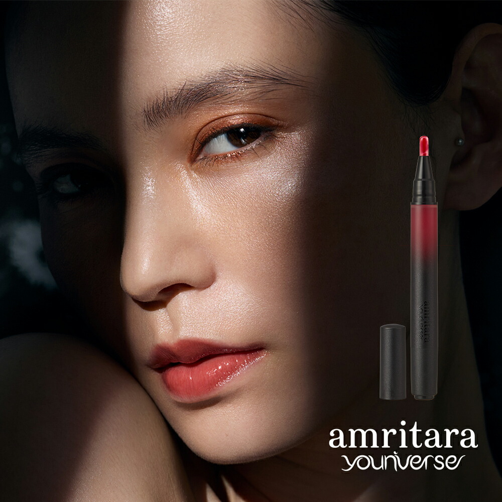 amritara（アムリターラ） ユニバース プラーナ リップグロス 紫根