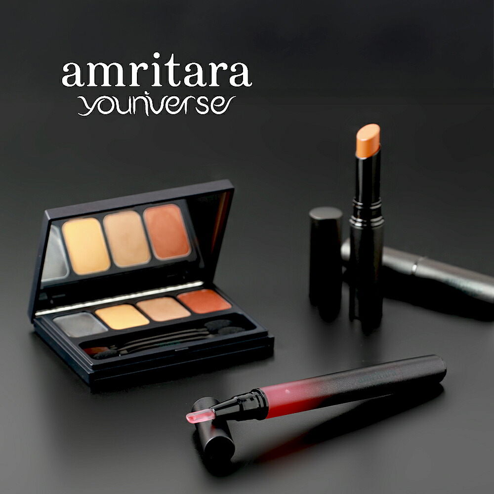 amritara（アムリターラ） ユニバース プラーナ リップグロス 紫根