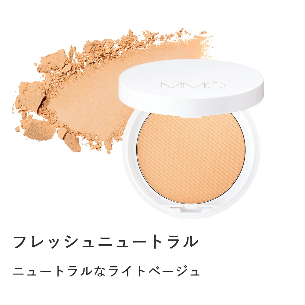 MiMC おまけ付き ミネラルエッセンスモイストEX SPF50 PA++++ 10g