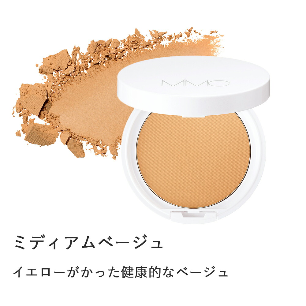 MiMC おまけ付き ミネラルエッセンスモイストEX SPF50 PA++++ 10g