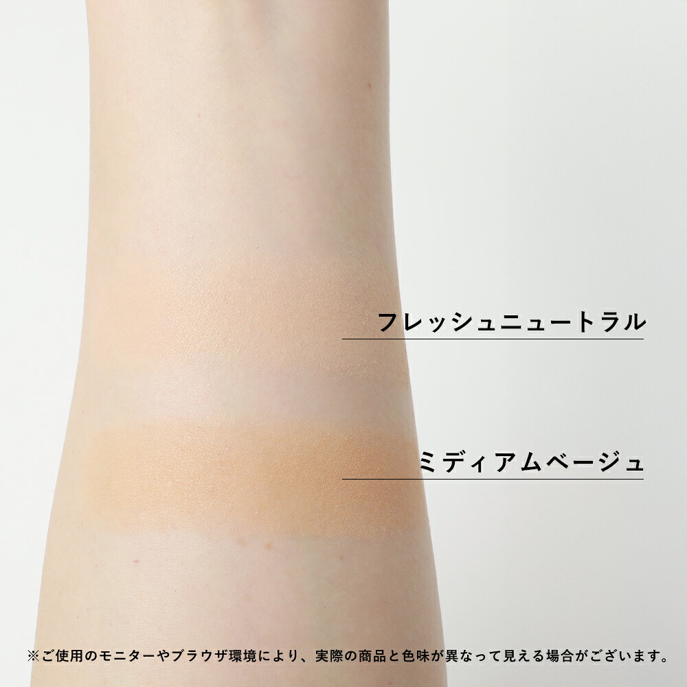 MiMC おまけ付き ミネラルエッセンスモイストEX SPF50 PA++++ 10g